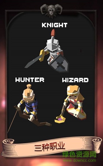 黑暗游俠 v22 安卓版 2