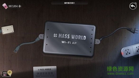 重返現(xiàn)場 v1.2 安卓版 1