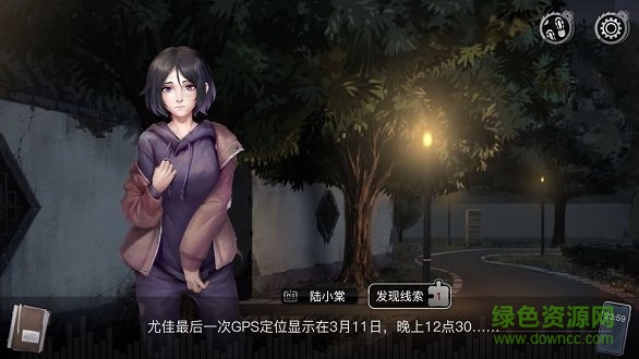 重返現(xiàn)場 v1.2 安卓版 2