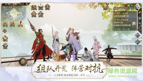 九洲山海錄紅包版游戲 v1.5.0 安卓版 0
