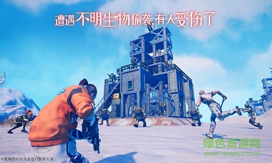 我們的星球最新版本 v1.0 官方安卓版 1