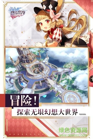 終焉誓約手游 v8.3.10 安卓最新版 0