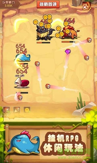 放置彈珠 v1.0.0 安卓版 0