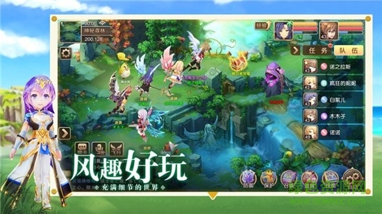 夢(mèng)幻之森 v1.0.0 安卓版 0