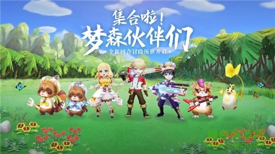 夢(mèng)幻之森 v1.0.0 安卓版 1