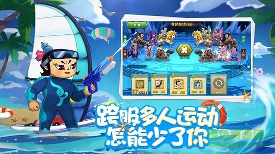 葫蘆娃塔防妖怪哪里跑 v1.0 安卓版 0