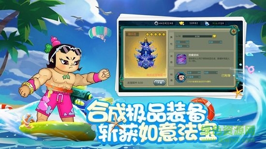 葫蘆娃塔防妖怪哪里跑 v1.0 安卓版 3