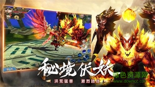 山海經(jīng)異變下載賺錢