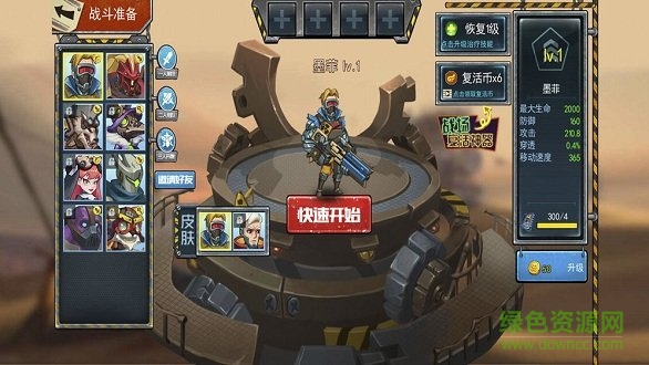 末日聯(lián)盟手游 v1.0 安卓版 0