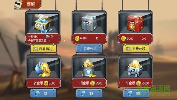 末日聯(lián)盟手游下載