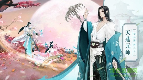 妖神異聞錄紅包版 v1.0 官方安卓版 1