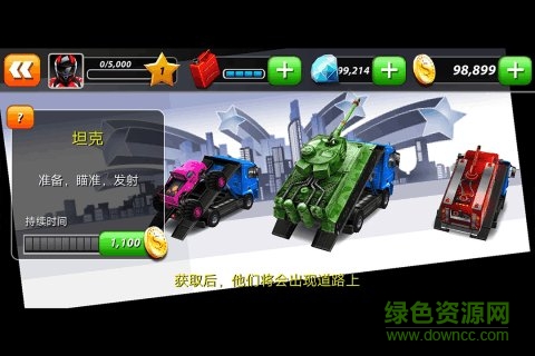 狂暴飆車手機版 v1.0.1 安卓版 1