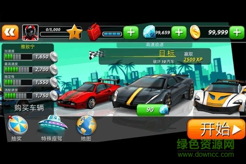 狂暴飆車手機版 v1.0.1 安卓版 2