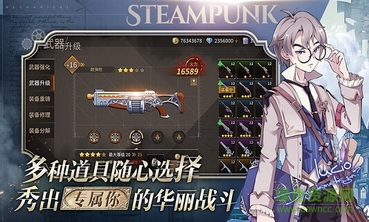 project m手游 v0.5.0 官方安卓版 0