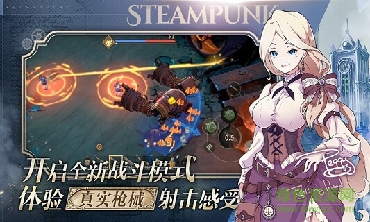 project m手游 v0.5.0 官方安卓版 1