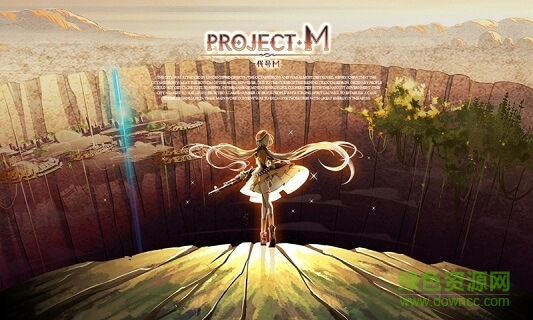project m下載