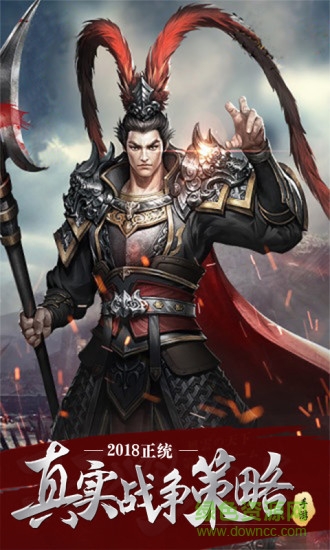 點(diǎn)兵三國(guó)無(wú)限刷寶手游 v20.465 安卓版 3