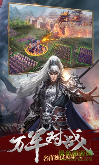 點(diǎn)兵三國(guó)無(wú)限刷寶手游 v20.465 安卓版 0