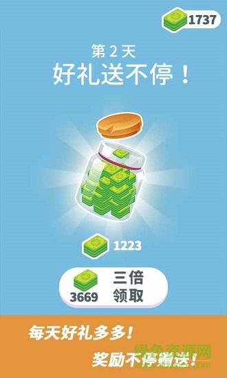 維修大師游戲 維修大師下載