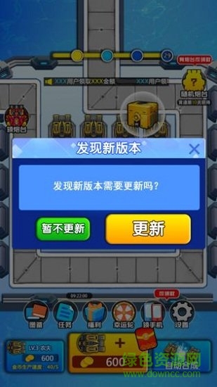 奇妙槍手紅包版 v2.7 安卓版 0