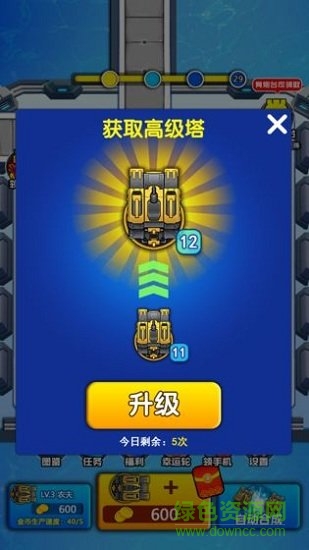 奇妙槍手紅包版 v2.7 安卓版 2