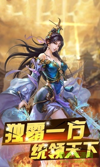 臥龍合擊1.80 v3.76 安卓版 1