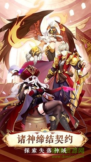 苍蓝轨迹手游 苍蓝轨迹游戏