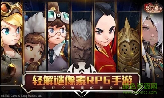 坎公騎冠劍蘋果手機(jī)版 v2.24.0 iphone版 0