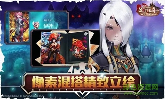 坎公騎冠劍蘋果手機(jī)版 v2.24.0 iphone版 3