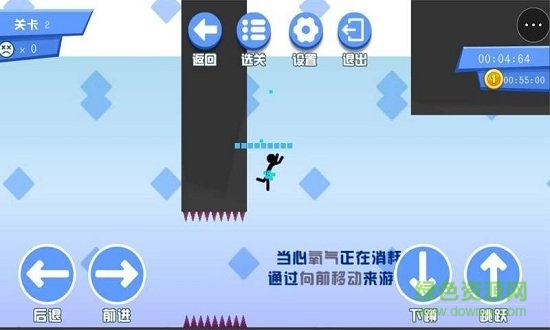 逃出秘境 v1.0 安卓版 1