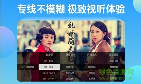 電視家3.0屏蔽購物頻道9.9.9 v3.4.17 安卓清爽版 3