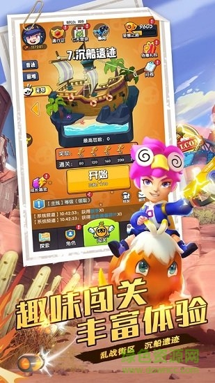 英雄我特牛 v1.6.0 安卓版 0