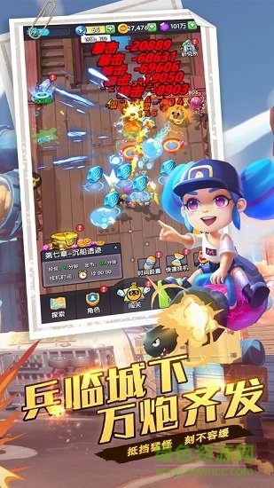 英雄我特牛 v1.6.0 安卓版 1