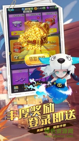 英雄我特牛手游下載