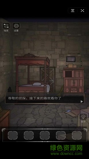 密室偵探中文版 v1.0 安卓免費版 1