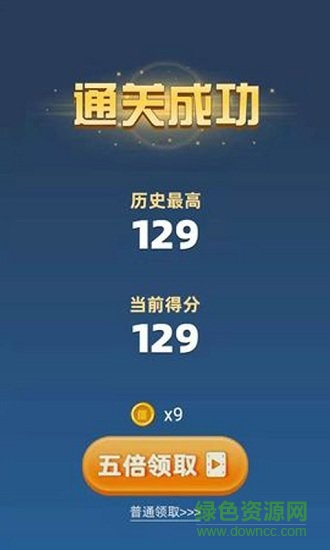 最強(qiáng)沖沖沖手游下載