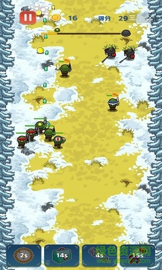 拯救大兵游戲下載