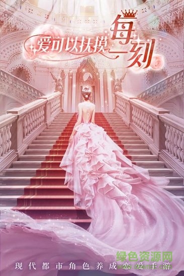 芊芊升職記手游 v1.0.0 官方安卓版 3