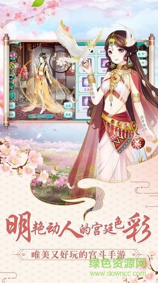 謎于心計(jì) v1.0 安卓版 0