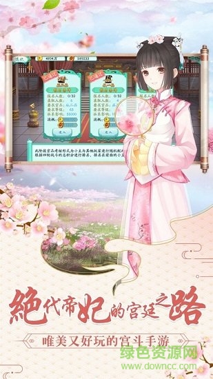 謎于心計(jì) v1.0 安卓版 1