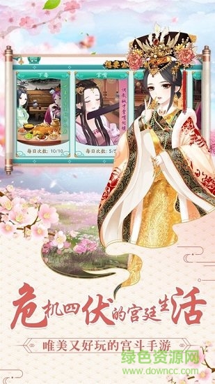 謎于心計(jì) 謎于心計(jì)手游