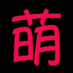 萌寵之爭(zhēng)