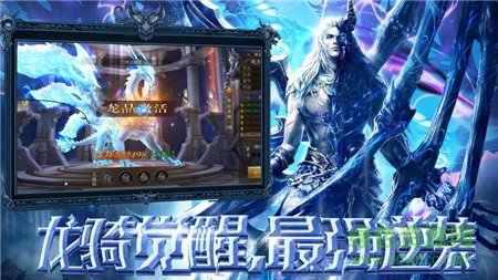 玩心部落不朽覺(jué)醒手游