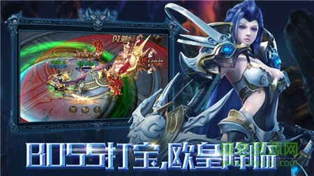 玩心部落不朽覺(jué)醒手游 v7.0 安卓版 2