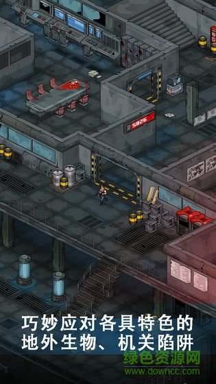 像素危城ios手機(jī)版 v1.7 iPhone版 3