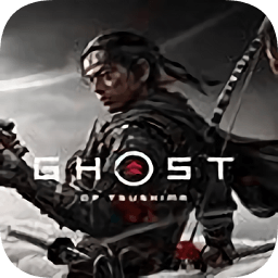 對(duì)馬島之鬼手游