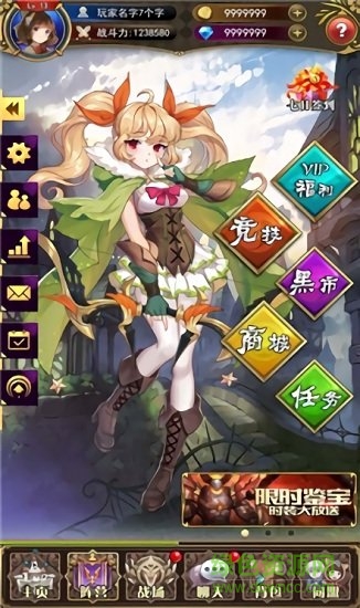 夢(mèng)幻星學(xué)院手游官方版 夢(mèng)幻星學(xué)院游戲