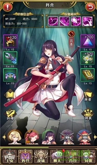 夢(mèng)幻星學(xué)院游戲 v1.0 安卓版 2