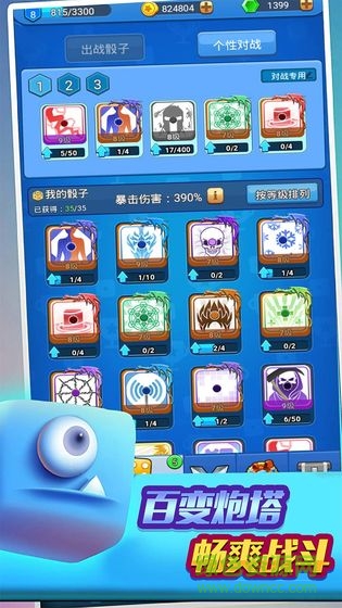 跑馬圈地手游九游版 v1.0.3 安卓版 2