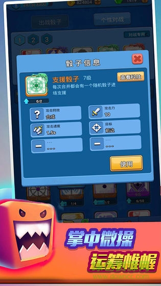 跑馬圈地手游九游版 v1.0.3 安卓版 0